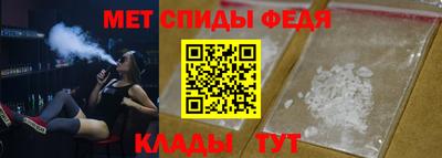 прущие крисы Донской