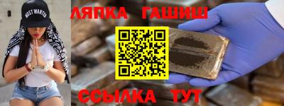 амфетамин Донецк