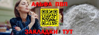 амфетамин Донецк