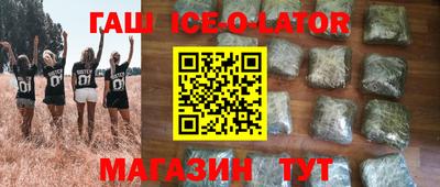 амфетамин Донецк