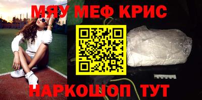 прущие крисы Донской
