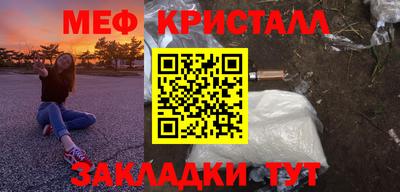 прущие крисы Донской