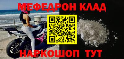 прущие крисы Донской