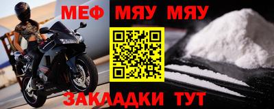 амфетамин Донецк