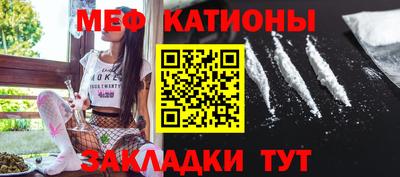 амфетамин Донецк