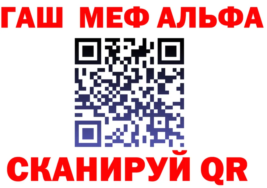 АМФ VHQ ССЫЛКА площадка гидра Красноуфимск