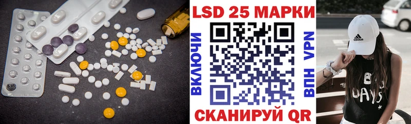 LSD-25 экстази ecstasy  купить наркотик  Красноуфимск 