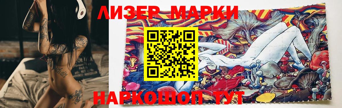 Красноуфимск  LSD-25 экстази кислота  LSD-25 экстази  Вход с VPN  LSD-25 экстази ecstasy 