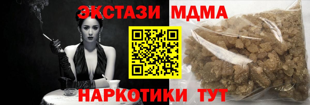 МДМА молли Красноуфимск