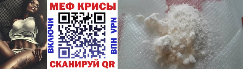 Меф кристаллы закладки Красноуфимск