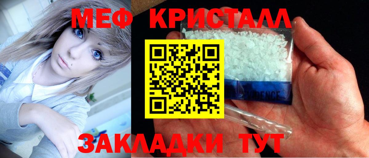 Продажа наркотиков  КОКАИН  Лсд 25  Конопля  АМФ  МЕФ  МАРИХУАНА  Масло THC  Гашик  Красноуфимск  Вход с VPN 