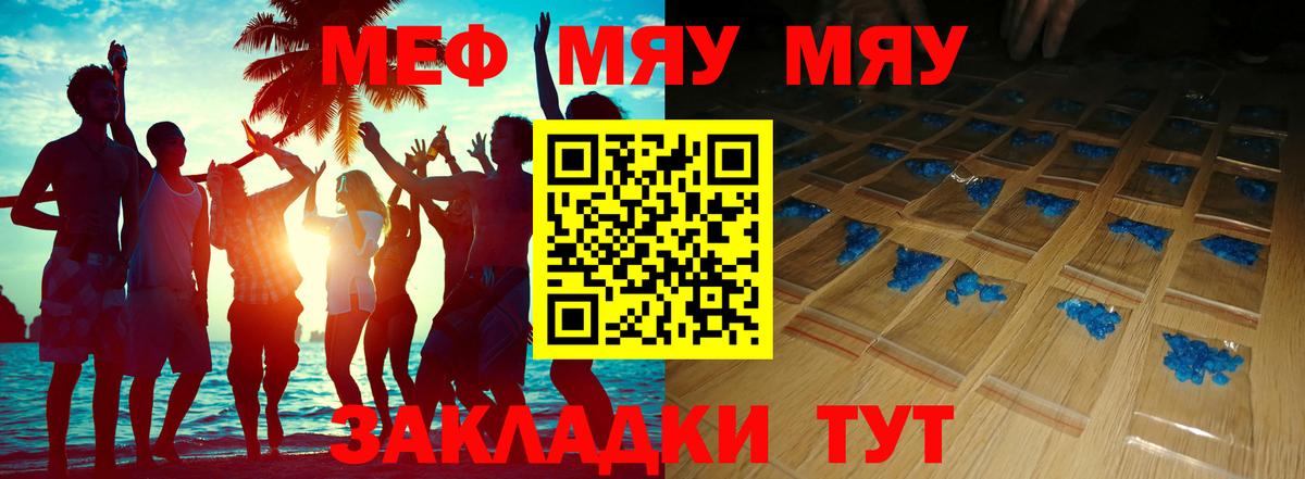 БУТИРАТ Красноуфимск