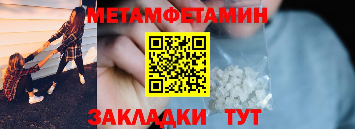 Первитин Декстрометамфетамин 99.9% Красноуфимск