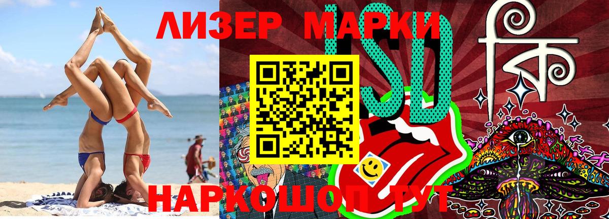 ТГК  НБОМе  МАРИХУАНА  Красноуфимск  Канабис  Кокаин  A PVP СК кристаллы  Вход с VPN  Меф кристаллы  Лсд 25 