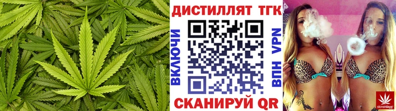 магазин продажи Красноуфимск Дистиллят ТГК вейп с тгк