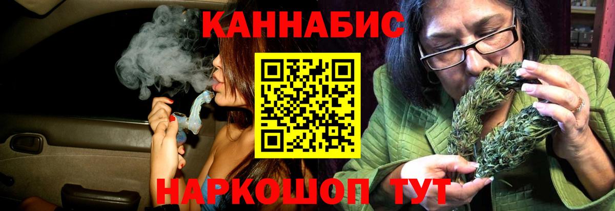 Бошки марихуана Ganja Красноуфимск