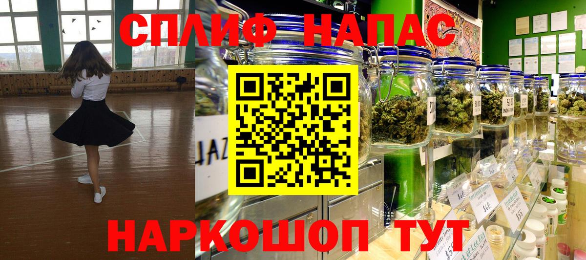 Красноуфимск  Бошки марихуана сатива  Марихуана Amnesia  Вход с VPN  Бошки марихуана марихуана 